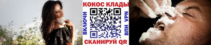 Магазины продажи наркотиков Учалы Канабис  Героин  МЕФ  COCAIN  А ПВП 