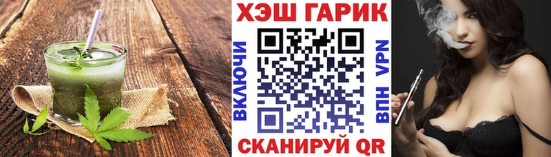 Cannafood конопля  купить   Учалы 