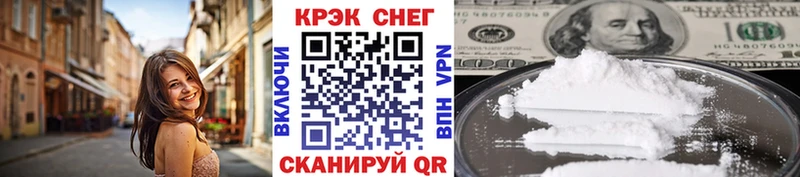 Кокаин Перу  цена   Учалы 