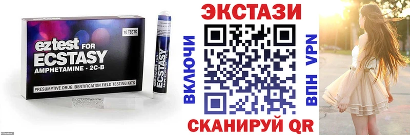 ЭКСТАЗИ XTC  Учалы 