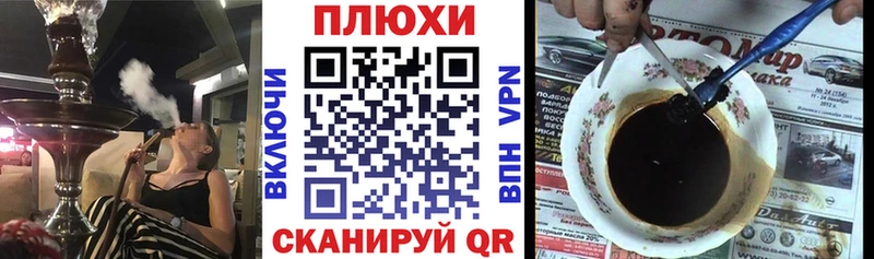 ГАШ хэш  Учалы 