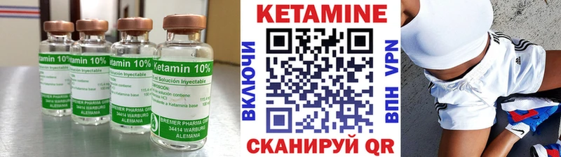 КЕТАМИН ketamine  kraken как зайти  Учалы 