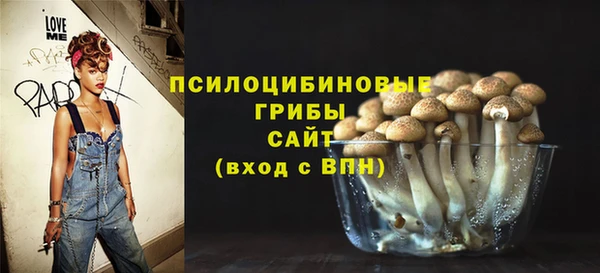 мескалин Алексеевка