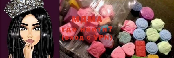 мескалин Алексеевка