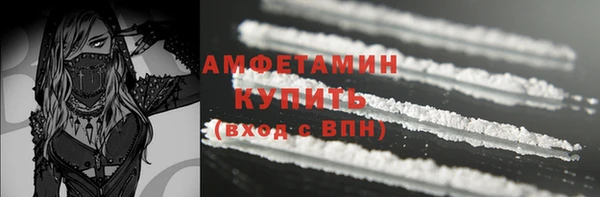 метамфетамин Абдулино