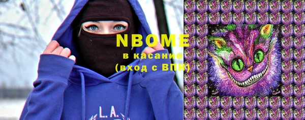 мескалин Алексеевка