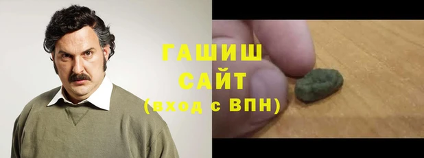 мескалин Алексеевка