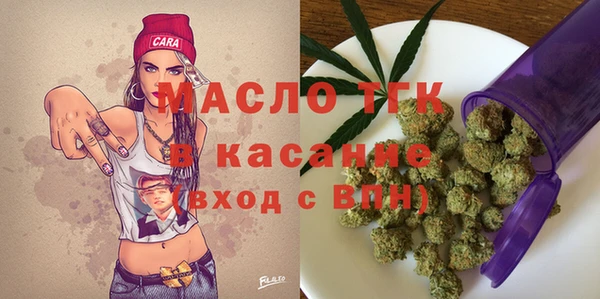 мескалин Алексеевка