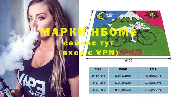 гашик Абаза