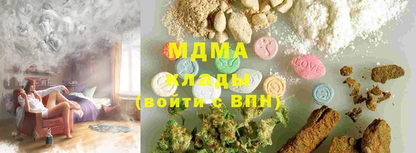 мескалин Алексеевка