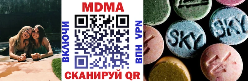 MDMA VHQ  купить наркотик  OMG   Учалы 