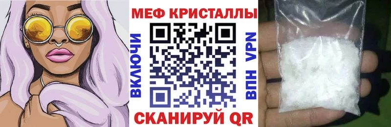наркошоп  Учалы  Мефедрон mephedrone 