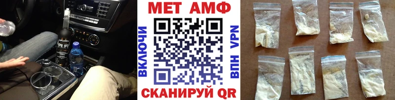 Метамфетамин витя  Учалы 