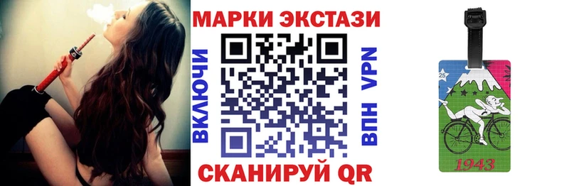 купить наркотики цена  Учалы  Марки N-bome 1,8мг 