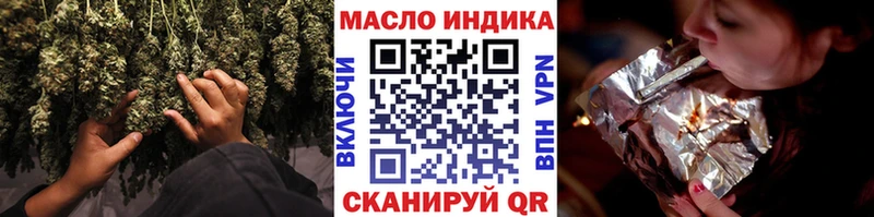 ТГК концентрат  где найти наркотики  omg зеркало  Учалы 